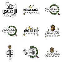 carte de voeux de vecteur pour eid mubarak design lampes suspendues croissant jaune swirly brush typeface pack de 9 textes eid mubarak en arabe sur fond blanc