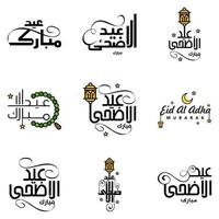 eid vente calligraphie pack de 9 lettres décoratives écrites à la main étoiles lune lampe isolé sur fond blanc vecteur