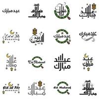 joyeux eid mubarak main lettre typographie salutation tourbillonnant pinceau police de caractères pack de 16 salutations avec des étoiles brillantes et la lune vecteur