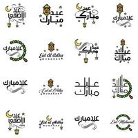 16 meilleurs vecteurs joyeux eid dans le style de calligraphie arabe spécialement pour les célébrations de l'aïd et saluer les gens vecteur