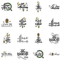 belle collection de 16 écrits de calligraphie arabe utilisés dans les cartes de voeux de félicitations à l'occasion des fêtes islamiques telles que les fêtes religieuses eid mubarak happy eid vecteur