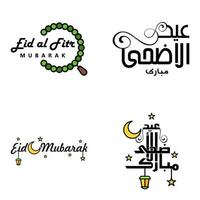 joyeux eid mubarak main lettre typographie salutation tourbillonnant pinceau police de caractères pack de 4 salutations avec des étoiles brillantes et la lune vecteur