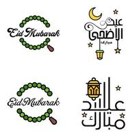 ensemble de 4 illustration vectorielle de l'eid al fitr fête traditionnelle musulmane eid mubarak conception typographique utilisable comme arrière-plan ou cartes de voeux vecteur