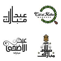 ensemble de 4 illustration vectorielle de l'eid al fitr fête traditionnelle musulmane eid mubarak conception typographique utilisable comme arrière-plan ou cartes de voeux vecteur