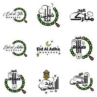 texte de calligraphie arabe moderne de eid mubarak pack de 9 pour la célébration du festival de la communauté musulmane eid al adha et eid al fitr vecteur