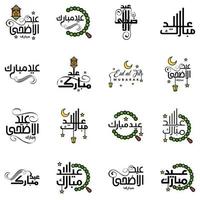 joyeux eid mubarak main lettre typographie salutation tourbillonnant pinceau police de caractères pack de 16 salutations avec des étoiles brillantes et la lune vecteur