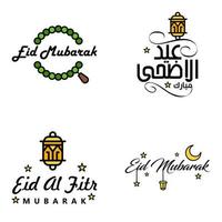 joyeux de l'aïd pack de 4 cartes de voeux eid mubarak avec des étoiles brillantes en calligraphie arabe festival de la communauté musulmane vecteur