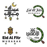 pack de 4 ornements décoratifs de calligraphie arabe vecteurs de voeux eid ramadan voeux festival musulman vecteur