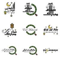 pack moderne de 9 illustrations vectorielles de voeux pour le festival islamique eid al adha eid al fitr lanterne de lune dorée avec de belles étoiles brillantes vecteur