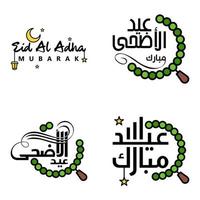 joyeux de l'aïd pack de 4 cartes de voeux eid mubarak avec des étoiles brillantes en calligraphie arabe festival de la communauté musulmane vecteur