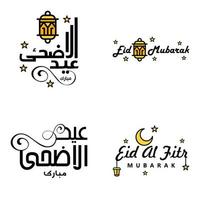 pack de 4 ornements décoratifs de calligraphie arabe vecteurs de voeux eid ramadan voeux festival musulman vecteur