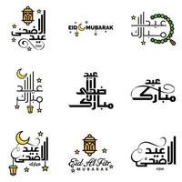 carte de voeux de vecteur pour eid mubarak design lampes suspendues croissant jaune swirly brush typeface pack de 9 textes eid mubarak en arabe sur fond blanc