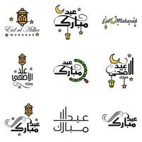 eid vente calligraphie pack de 9 lettres décoratives écrites à la main étoiles lune lampe isolé sur fond blanc vecteur