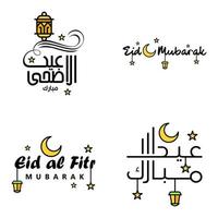 joyeux eid mubarak main lettre typographie salutation tourbillonnant pinceau police de caractères pack de 4 salutations avec des étoiles brillantes et la lune vecteur