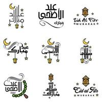 vous souhaitant un très joyeux eid ensemble écrit de 9 calligraphies décoratives arabes utiles pour les cartes de voeux et autres documents vecteur