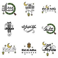 belle collection de 9 écrits de calligraphie arabe utilisés dans les cartes de voeux de félicitations à l'occasion des fêtes islamiques telles que les fêtes religieuses eid mubarak happy eid vecteur