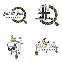 eid mubarak pack de 4 motifs islamiques avec calligraphie arabe et ornement isolé sur fond blanc eid mubarak de calligraphie arabe vecteur