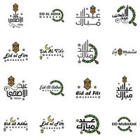 carte de voeux de vecteur pour eid mubarak design lampes suspendues croissant jaune swirly brush typeface pack de 16 textes eid mubarak en arabe sur fond blanc