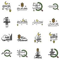 16 meilleurs vecteurs joyeux eid dans le style de calligraphie arabe spécialement pour les célébrations de l'aïd et saluer les gens vecteur