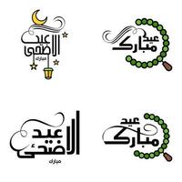 4 meilleures phrases eid mubarak disant texte de citation ou lettrage polices décoratives script vectoriel et typographie manuscrite cursive pour les conceptions brochures bannière flyers et t-shirts