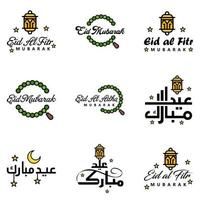 pack moderne de 9 illustrations vectorielles de voeux pour le festival islamique eid al adha eid al fitr lanterne de lune dorée avec de belles étoiles brillantes vecteur