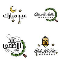 carte de voeux de vecteur pour eid mubarak design lampes suspendues croissant jaune swirly brush typeface pack de 4 textes eid mubarak en arabe sur fond blanc