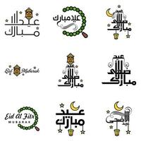 vous souhaitant un très joyeux eid ensemble écrit de 9 calligraphies décoratives arabes utiles pour les cartes de voeux et autres documents vecteur