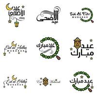 belle collection de 9 écrits de calligraphie arabe utilisés dans les cartes de voeux de félicitations à l'occasion des fêtes islamiques telles que les fêtes religieuses eid mubarak happy eid vecteur