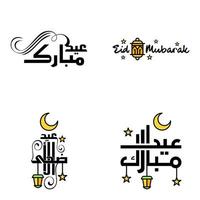 pack de 4 ornements décoratifs de calligraphie arabe vecteurs de voeux eid ramadan voeux festival musulman vecteur