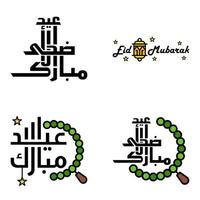 eid vente calligraphie pack de 4 lettres décoratives écrites à la main étoiles lune lampe isolé sur fond blanc vecteur