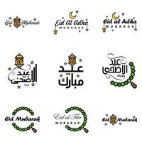 joyeux eid mubarak main lettre typographie salutation tourbillonnant brosse police de caractères pack de 9 salutations avec des étoiles brillantes et la lune vecteur