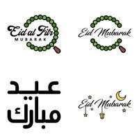 joyeux de l'aïd pack de 4 cartes de voeux eid mubarak avec des étoiles brillantes en calligraphie arabe festival de la communauté musulmane vecteur