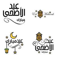 ensemble de 4 illustration vectorielle de l'eid al fitr fête traditionnelle musulmane eid mubarak conception typographique utilisable comme arrière-plan ou cartes de voeux vecteur