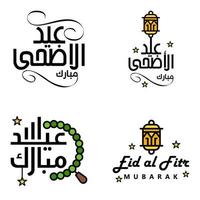 texte de calligraphie arabe moderne de eid mubarak pack de 4 pour la célébration du festival de la communauté musulmane eid al adha et eid al fitr vecteur