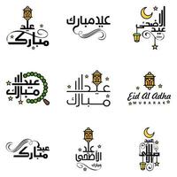 9 salutations eid fitr modernes écrites en calligraphie arabe texte décoratif pour carte de voeux et souhaitant le joyeux eid en cette occasion religieuse vecteur