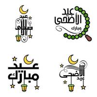 pack de 4 ornements décoratifs de calligraphie arabe vecteurs de voeux eid ramadan voeux festival musulman vecteur