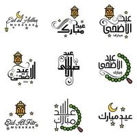 pack de 9 vecteurs de texte de calligraphie arabe avec la lune et les étoiles de l'aïd moubarak pour la célébration du festival de la communauté musulmane vecteur