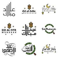 pack vectoriel de 9 textes de calligraphie arabe eid mubarak célébration du festival de la communauté musulmane