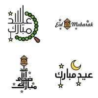 eid mubarak pack de 4 motifs islamiques avec calligraphie arabe et ornement isolé sur fond blanc eid mubarak de calligraphie arabe vecteur