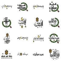16 meilleurs vecteurs joyeux eid dans le style de calligraphie arabe spécialement pour les célébrations de l'aïd et saluer les gens vecteur
