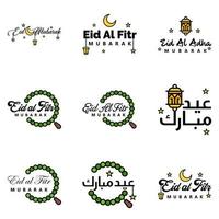 joyeux eid mubarak main lettre typographie salutation tourbillonnant brosse police de caractères pack de 9 salutations avec des étoiles brillantes et la lune vecteur