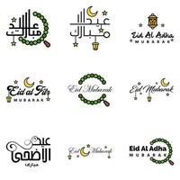 9 salutations eid fitr modernes écrites en calligraphie arabe texte décoratif pour carte de voeux et souhaitant le joyeux eid en cette occasion religieuse vecteur