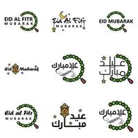 eid vente calligraphie pack de 9 lettres décoratives écrites à la main étoiles lune lampe isolé sur fond blanc vecteur