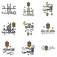 vous souhaitant un très joyeux eid ensemble écrit de 9 calligraphies décoratives arabes utiles pour les cartes de voeux et autres documents vecteur