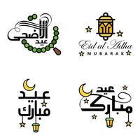 belle collection de 4 écrits de calligraphie arabe utilisés dans les cartes de voeux de félicitations à l'occasion des fêtes islamiques telles que les fêtes religieuses eid mubarak happy eid vecteur