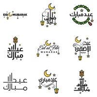 9 meilleures phrases eid mubarak disant texte de citation ou lettrage polices décoratives script vectoriel et typographie manuscrite cursive pour les conceptions brochures bannière flyers et t-shirts