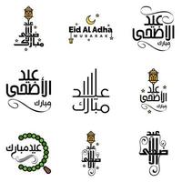 joyeux de l'aïd pack de 9 cartes de voeux eid mubarak avec des étoiles brillantes en calligraphie arabe festival de la communauté musulmane vecteur