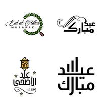 texte de calligraphie arabe moderne de eid mubarak pack de 4 pour la célébration du festival de la communauté musulmane eid al adha et eid al fitr vecteur