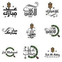 eid vente calligraphie pack de 9 lettres décoratives écrites à la main étoiles lune lampe isolé sur fond blanc vecteur