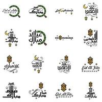 pack de 16 vecteurs de texte de calligraphie arabe avec la lune et les étoiles de l'aïd moubarak pour la célébration du festival de la communauté musulmane vecteur